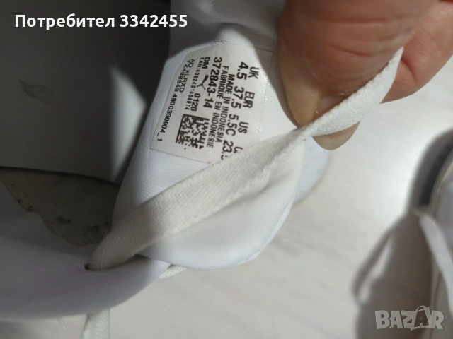 Женски Маратонки Пума, снимка 3 - Маратонки - 52551790