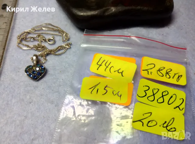 ФИНО МАРКОВО СРЕБЪРНО КОЛИЕ СРЕБРО 925 с ЕМАЙЛИРАНА СРЕБЪРНА ВИСУЛКА СЪРЧИЦЕ със СИНИ ЦИРКОНИ 38802, снимка 5 - Колиета, медальони, синджири - 49704287