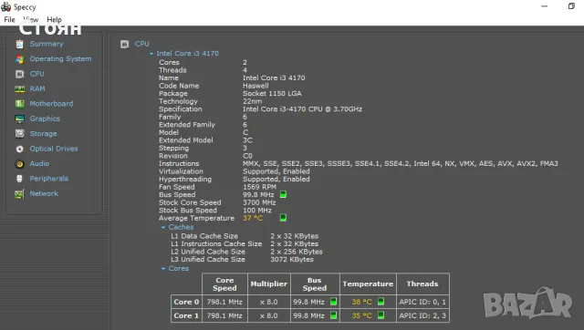 Дънна платка Gigabyte GA-H81M-DS2 с Intel Core i3-4170 с боксов охладител и 4GB DDR3, снимка 5 - Дънни платки - 55905059