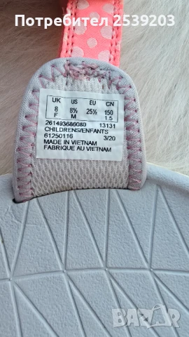 Детски сандали Clarks №25,5 , снимка 7 - Детски сандали и чехли - 51079616