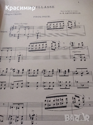 Партитура PAILLASSE 1893 г., снимка 10 - Други ценни предмети - 52106466