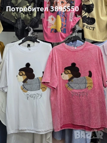 Италиански тениски, снимка 17 - Тениски - 53645986