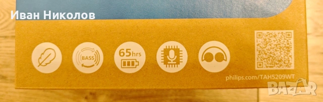 Phillips 5000 series Безжични слушалки - бели и черни! Чисто нови!, снимка 4 - Bluetooth слушалки - 53296724