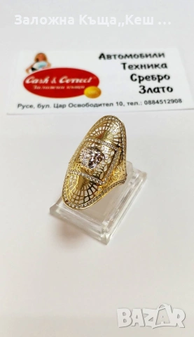 Златен дамски пръстен 14К.Тегло 4.54 гр.Размер 56.Цена 408 €.