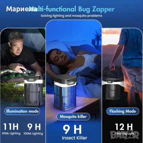 Соларна лампа за унищожаване на комари 4200V / Лампа Против Комари 3000mAh, снимка 4 - Други стоки за дома - 49097565