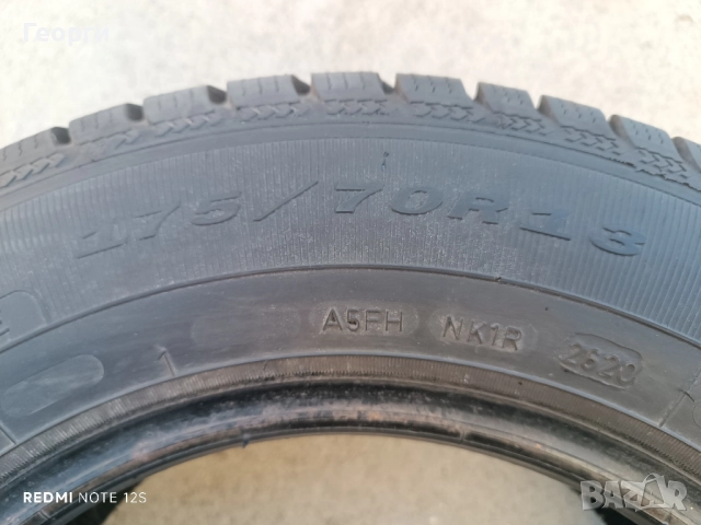 Зимни гуми Debica 175/70/13, снимка 4 - Гуми и джанти - 52264047