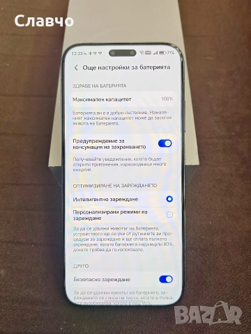 Honour Magic 8 Pro 12/512 нов , снимка 4 - Други - 53581339