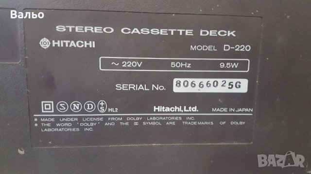 Hitachi D-220, снимка 5 - Декове - 44338108