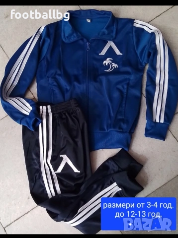 ЛЕВСКИ София 💙⚽️ детско юношески футболни екипи 💙⚽️ НОВО сезон 2025-26 година , снимка 11 - Футбол - 33955816