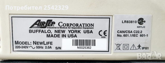 8х кислородни концентратори NeLife AirSep, снимка 6 - Медицинска апаратура - 44612958