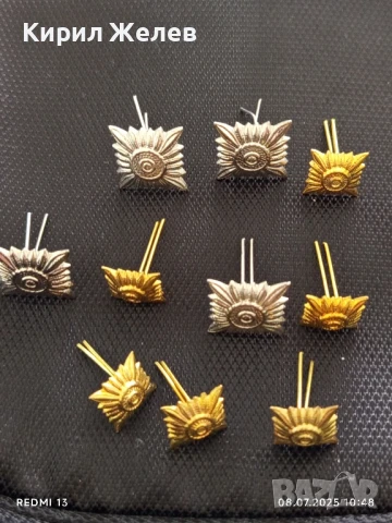 Лот 10 броя вензели за пагони редки от соца за КОЛЕКЦИЯ 21101
