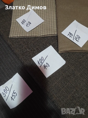 Парчета плат , снимка 5 - Платове и дамаски - 53327577