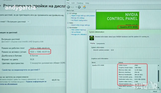 NVidia RTX 4000 8GB/Intel Core i7-9750H/16GB RAM/512GB SSD/17.3 IPS Full HD/Lenovo ThinkPad P73, снимка 13 - Лаптопи за работа - 51072960