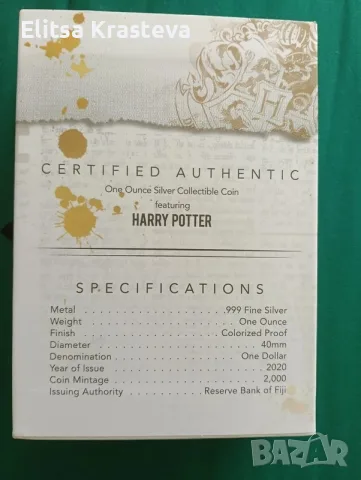 Колекционерска сребърна монета Harry Potter Wizarding World 1 Oz Silver 2020 (Fiji), снимка 5 - Нумизматика и бонистика - 55998650