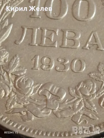 Сребърна монета 100 лева 1930г. Царство България Цар Борис трети 49444, снимка 4 - Нумизматика и бонистика - 49178519