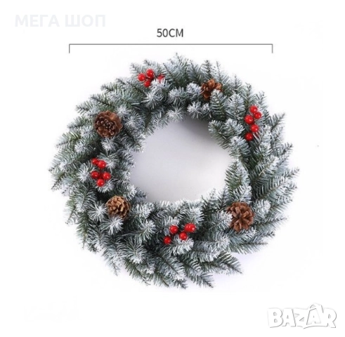 Голям коледен венец, декориран с изкуствени елхови шишарки, 50см. Характеристики:  Изкуствени елхови, снимка 2 - Декорация за дома - 52590462