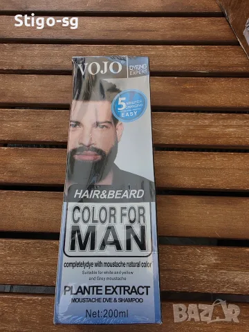 Шампоан и боя за брада и коса VOJO Hair & Beard Color for Man (200ml)
