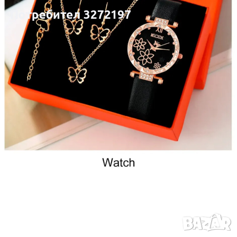 Комплект Дамски моден кварцов часовник+бижута,5 артикула в кутия, снимка 9 - Дамски - 44793967