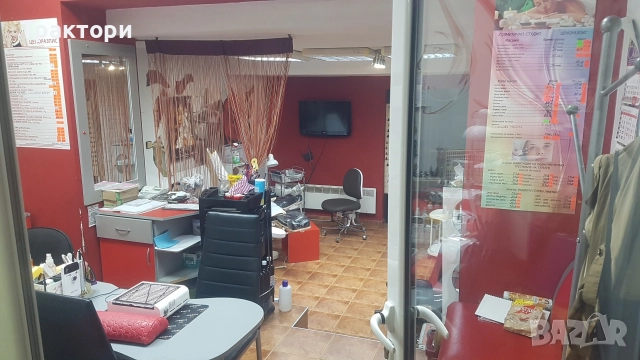 отдавам салон за красота Сливен Център