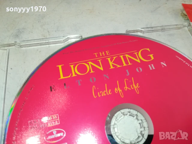 ELTON JOHN CD 0908251751, снимка 5 - CD дискове - 51310137