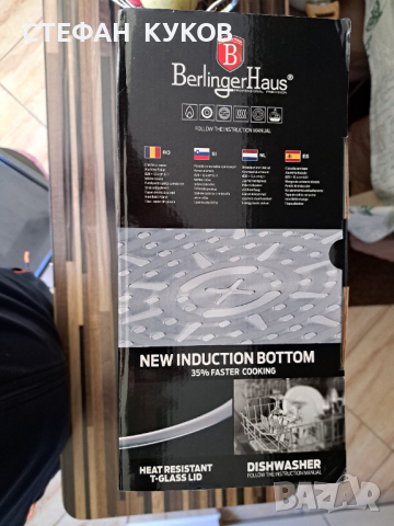 Тенджера с капак Berlinger Haus Carbon Pro Edition, 28 см, 6,1 л, снимка 9 - Съдове за готвене - 44914703