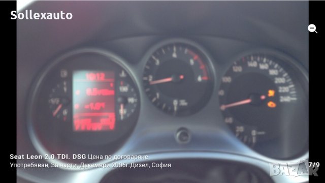 Seat leon 2.0TDI , снимка 7 - Автомобили и джипове - 34774658