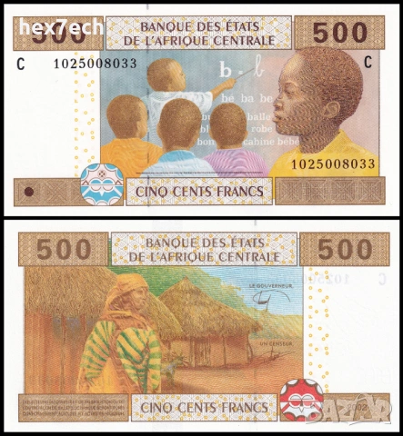 ❤️ ⭐ Централна Африка 2002 500 франка Чад UNC нова ⭐ ❤️