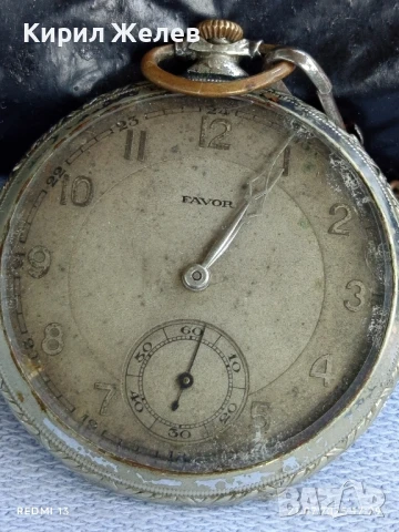Стар джобен часовник FAVOR колекционерска рядкост за КОЛЕКЦИЯ 48669, снимка 13 - Антикварни и старинни предмети - 51094799