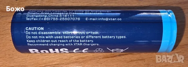 Нова презареждаема Йонно-Литиева Батерия Xtar 21700 5000 mAh, снимка 2 - Батерии, зарядни - 56131381