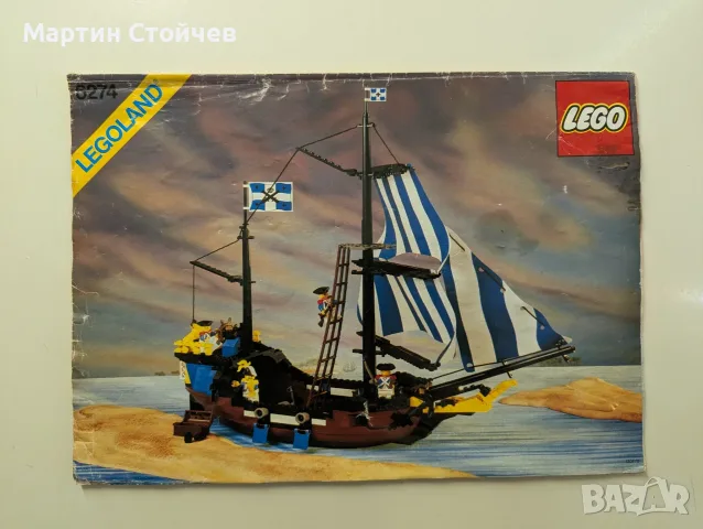 Lego Pirates 6270 Forbidden Island & Lego 6274 Caribbean Clipper, снимка 6 - Конструктори - 56127409