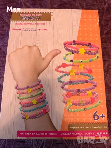 5 евро нов комплект маниста, снимка 2 - Други - 52097965