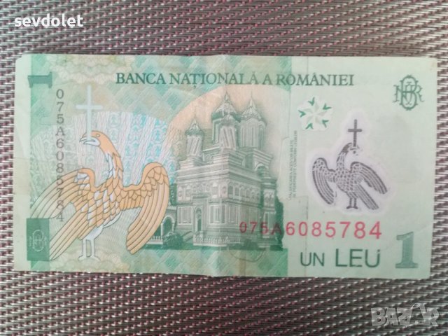 Банкнота-колекционерска., снимка 1