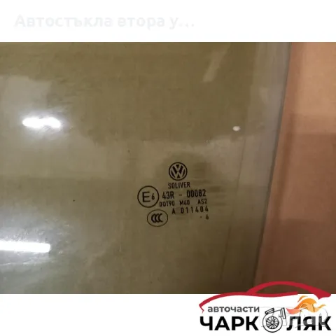 Стъкло предно ляво Фолксваген Пасат Б6 2006 (к), снимка 2 - Части - 47775581