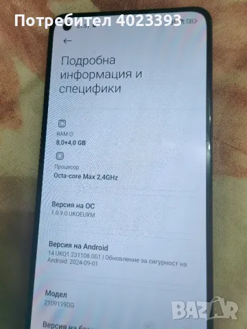 Xiaomi Mi 11 light 5G NE, снимка 13 - Xiaomi - 47884651