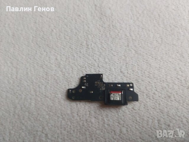 Motorola Moto E7 , Оригинален блок захранване , блок захранване Motorola E7 , снимка 4 - Резервни части за телефони - 39927529