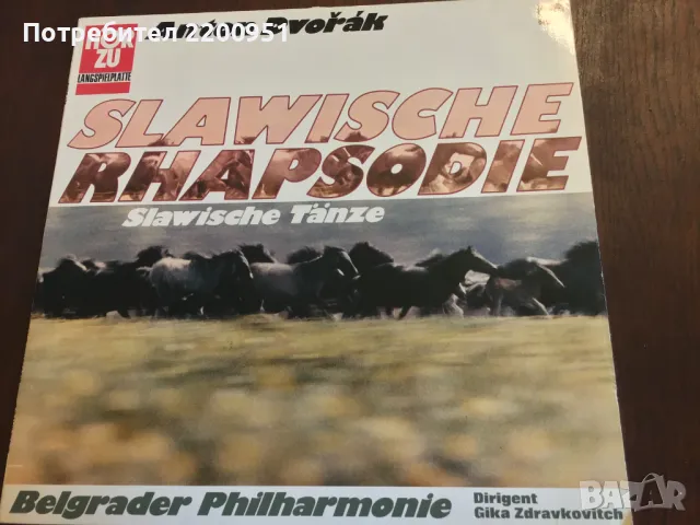 ANTONIN DVORJAK, снимка 4 - Грамофонни плочи - 49765092
