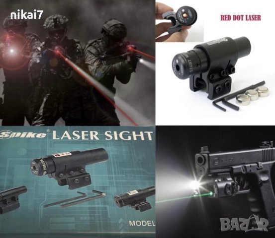 мерник прицел бързомер лазер червена точка за пистолет ерсоот оптика