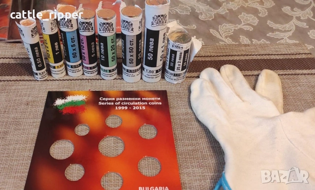 Български монети , снимка 3 - Нумизматика и бонистика - 53563548