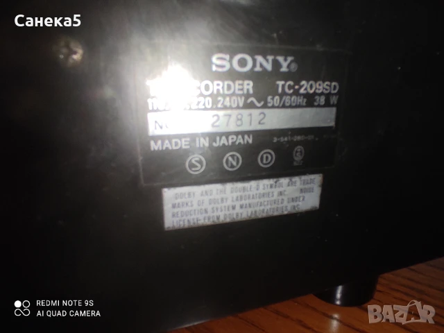 SONY TC-209 SD, снимка 7 - Декове - 51357750