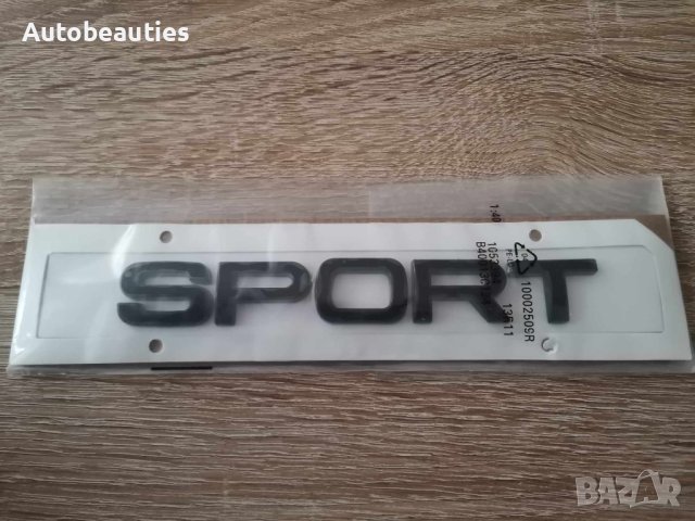 черен надпис Range Rover Sport стар стил