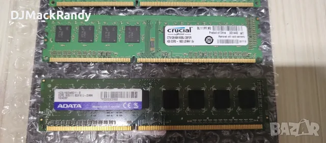 Рам Памети / Ram DDR 2 / DDR 3, снимка 3 - RAM памет - 55896096