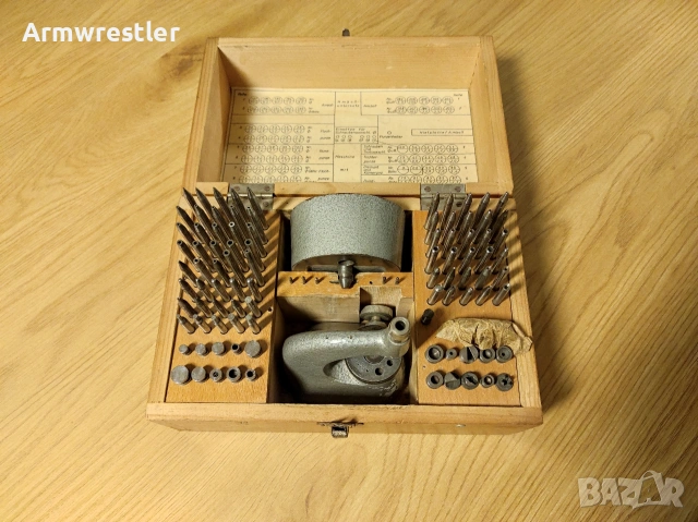 Часовникарски Замбалък - Немски Германски 