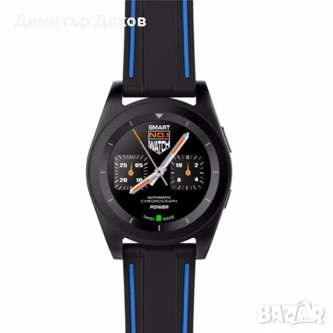 Стилен хибриден часовник G6 с много екстри SMW14