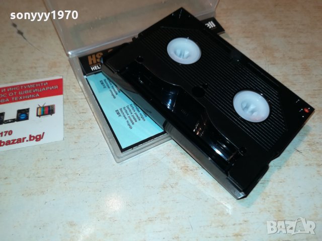 MAXEL HS-8/112 КАСЕТА 1010211845, снимка 9 - Аудио касети - 34416409