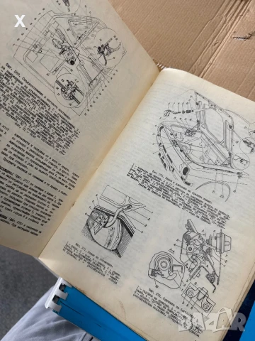Каталог, книга за ГАЗ 24 ВОГЛА 24 , снимка 13 - Части - 51285261