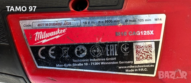 Milwaukee M18 CAG125X - Безчетков ъглошлайф 2x18V 5.0Ah перфектен!, снимка 7 - Ъглошлайфи - 52971205