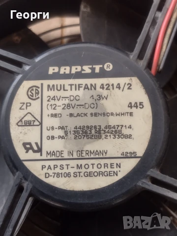 Вентилатори компютри, снимка 8 - Други - 50484679