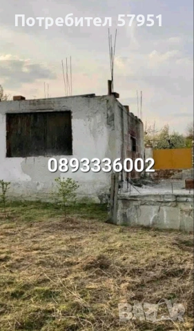 Парцел 520 кв.м