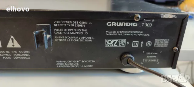 Стерео тунер Grundig T303, снимка 6 - Ресийвъри, усилватели, смесителни пултове - 49055863