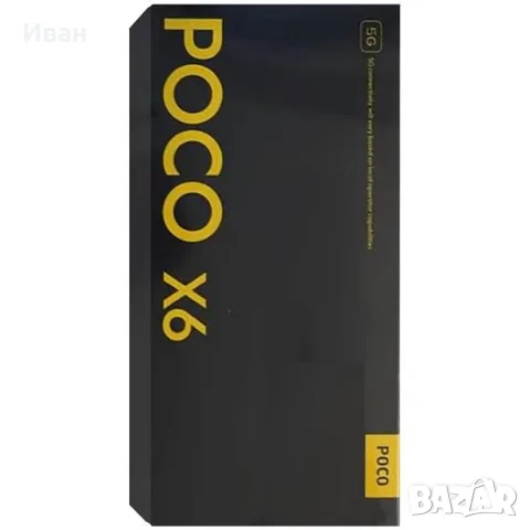 Xiaomi Poco X6 256gb 12gb ram